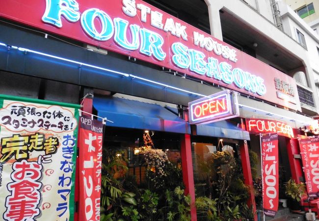 沖縄でプロ野球選手も御用達のステーキ店