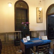 チョンファッツィ マンション ３