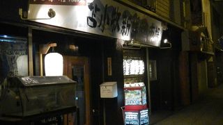 苫小牧新鮮魚市場