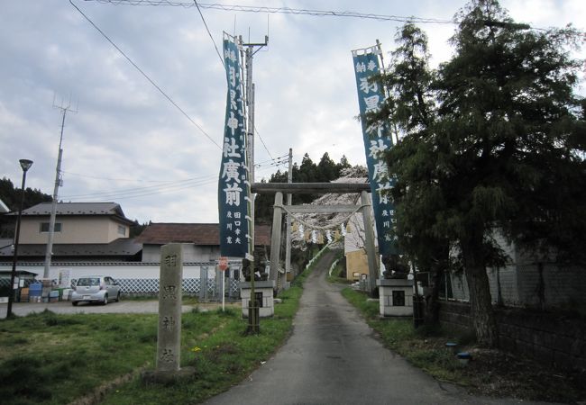 羽黒山公園 クチコミ アクセス 営業時間 古川 大崎 加美 フォートラベル