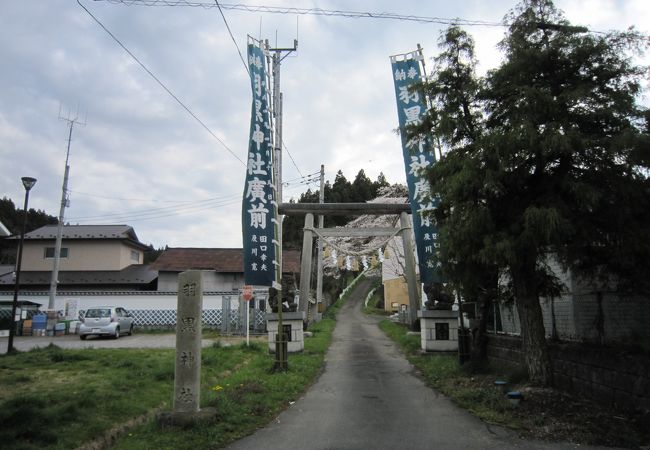 羽黒山公園