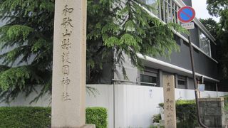 和歌山観光はここから