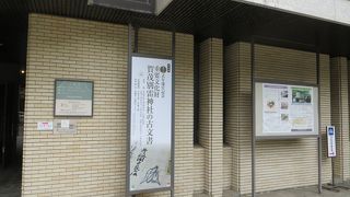 今回の企画は上賀茂神社。