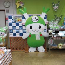 こんなキャラも