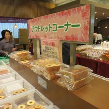 アウトレットコーナーには人が一杯います