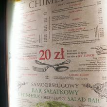 レストランの方のメニュー