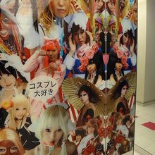 東京階のトイレB。原宿がイメージだそうです。