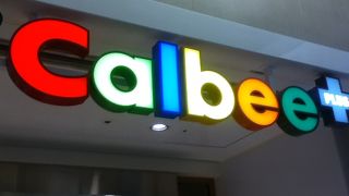 揚げたてのポテトチップスが買える