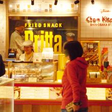 エキマルシェ新大阪にあります