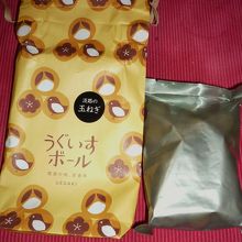 淡路の玉ねぎはビールにあうクセになる味