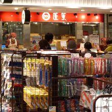 551の蓬莱もありますし、新幹線グッズも売っています