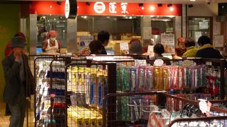 ＪＲ新大阪駅在来線改札内にオープン！