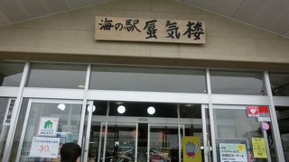 蜃気楼海岸の中心にある