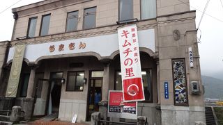 ほんまもんの　漬け物や