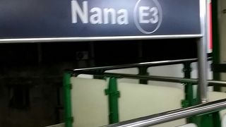 GOGO（ナナ）に行くなら。