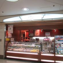 シャポーブラン　サンロード店