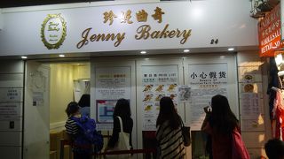 並んで買う香港定番クッキーの土産