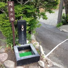 玄関にあった源泉の湯