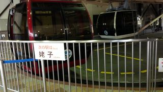 快適なロープウェイだった