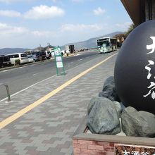 大涌谷の名物であるゆで卵のモニュメント