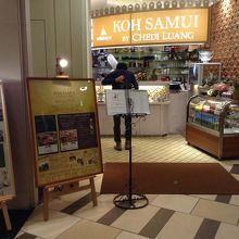 お店の入り口。エレベーター近くです。