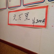 手書き感大好き