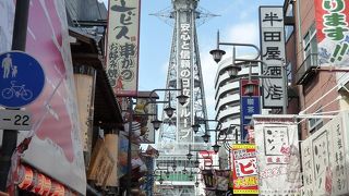 言わずと知れた大阪の名所