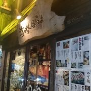 友人から勧められたが