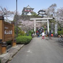 公園入口