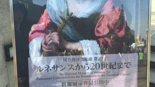 聖プラクセディス(フェルメールに帰属)