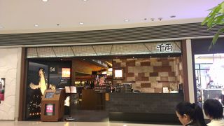 う～ん、どうなのかな？と思ってしまった寿司店