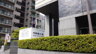 地場産業を紹介