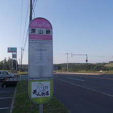 目の前にあるバス停の様子