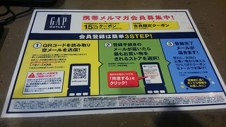 その日は50％オフでお求め易い価格【GAP】アウトレットパーク
