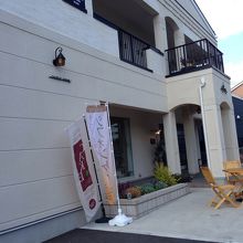 中央分離帯が有るので一方向から進入