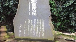 伊東燕晋による