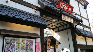 いつ来ても懐かしいゆうえんち