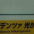 駅から、シャトルバスがあり便利でした。