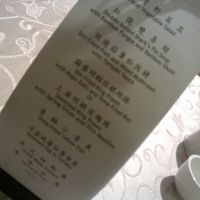 中華料理コースのメニュー