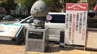 浦和で待ち合わせするなら。