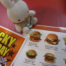 モッツァバーガーをいただきました。