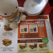 セットもこんな感じにあります。