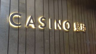 ミニマムベットが高め