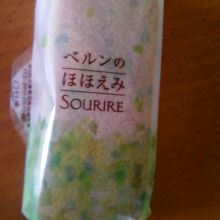 やわらかくて、やさしい甘みのケーキです。