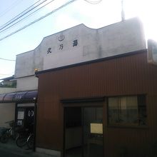 久之湯の奥さんのパッチワークは脱衣場ギャラリー！！