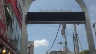 休日は、その流れに些かも抗することができません。