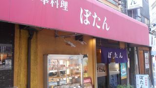 中華料理店