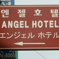 大通りの入口に看板があります