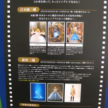 イベントポスター