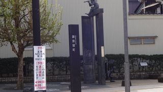 大仏の帰りに見つけた鳥獣戯画の彫刻